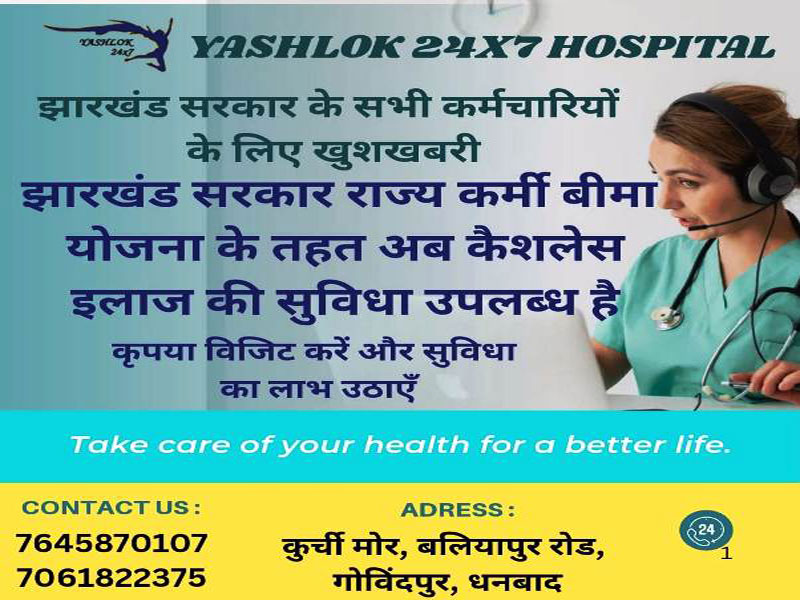 सरकारी कर्मचारियों के लिए खुशखबरी